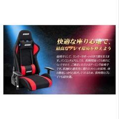 ゲーミング座椅子