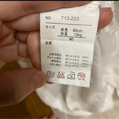 女の子　90 チュニック　レースの画像