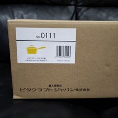 美品◆ビタクラフトプロ◆18cm片手鍋◆2.8L◆VitaCraft◆0111の画像
