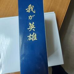 野球　我が英雄　DVD BOX 