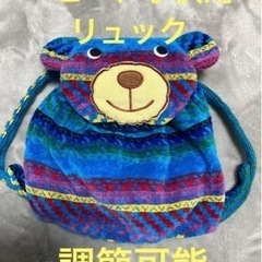 ベビー　子供　リュック　調整可能