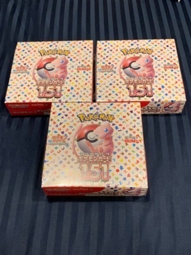 早い者勝ち‼️  レイジングサーフBOX、151BOX、Vstarbox それぞれ各3個