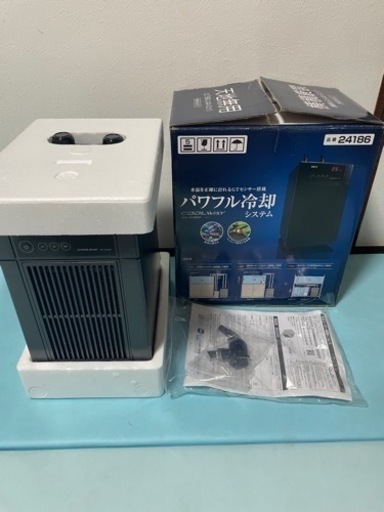 水槽No2