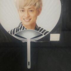 ABC-Z 塚田僚一のジャンボうちわ　４点セットの画像