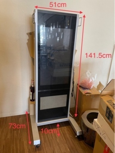 【美品・中古】屋外用　防水　デジタルサイネージ