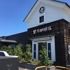 同年代の友達！