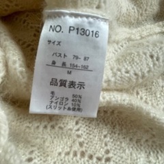 ニットチュニック　Mの画像