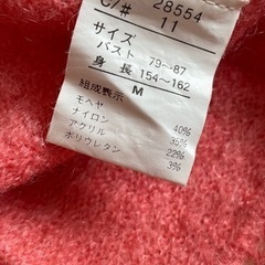 オレンジニット　Mの画像