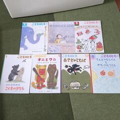 えほん23冊！こどものともの画像