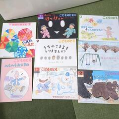 えほん23冊！こどものともの画像