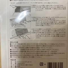 Colemanのステッカー（値下げしました！）の画像