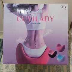 クビレディ　美品　