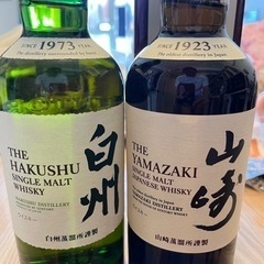 山崎　白州　NB NAS ノンエイジ　700ml 山崎箱付き　サントリー