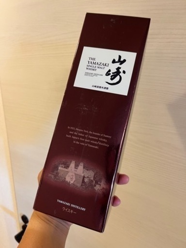 山崎　白州　NB NAS ノンエイジ　700ml 山崎箱付き　サントリー