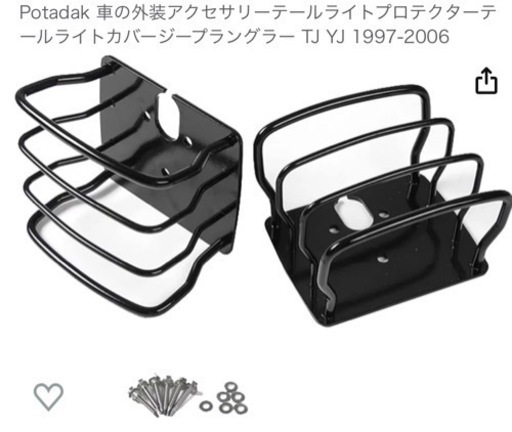 JEEP ラングラー　TJ グリルとテールランプカバー