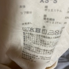 受け渡し者決定　募集停止　無印ベスト　アイボリーの画像