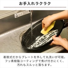 【アイリスオーヤマ】ホットプレートの画像