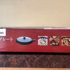 【アイリスオーヤマ】ホットプレートの画像