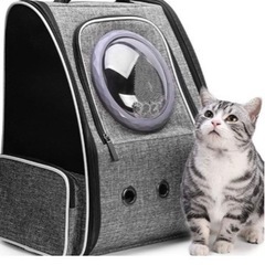 ペット用キャリーバッグ　猫用キャリーバッグ　小動物用バッグ