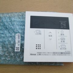 ☆リンナイ Rinnai MC-155V(A) 給湯器リモコン ...