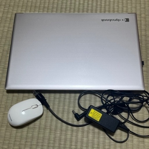 ダイナブック　T75 ノートパソコン