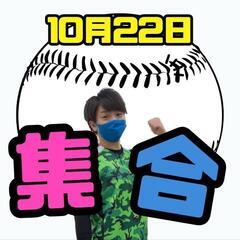 ソフトボール一緒にしませんかー？in大阪