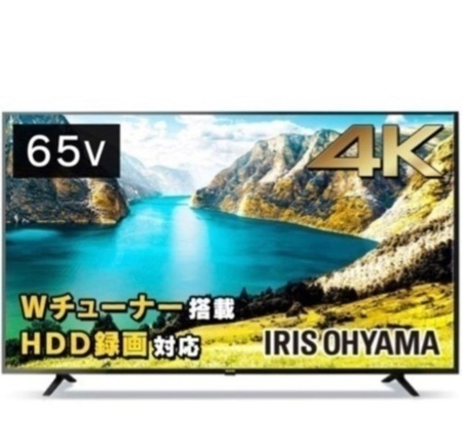 ★超美品★お買い得！65インチテレビ