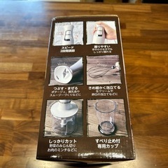 決まりました！クイックスティック！新品の画像