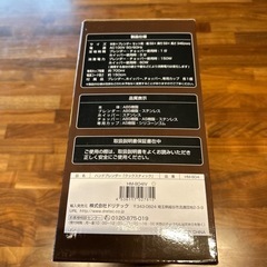 決まりました！クイックスティック！新品の画像