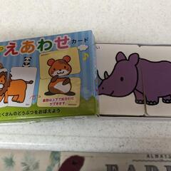 絵合わせカードゲーム