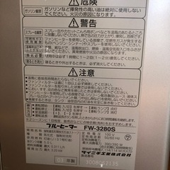 ダイニチ　石油ファンヒーター　FW-3280Sの画像