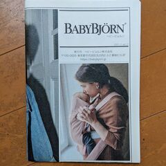 ベビービョルン　バウンサー　Air アンスラサイトの画像