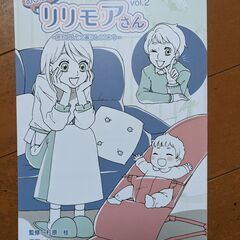 ベビービョルン　バウンサー　Air アンスラサイトの画像