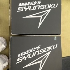 シュンソク　瞬足　しゅんそく　外ズック　レモンパイ　女の子　19cmと20cmの画像
