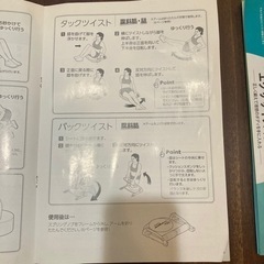 ワンダーコア　ツイストの画像