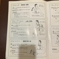 ワンダーコア　ツイストの画像