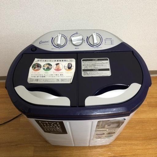 【譲り先決まりました】ミニ洗濯機