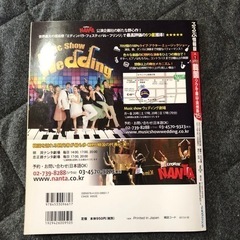 ☆韓国 マル秘クチコミ大全集☆の画像