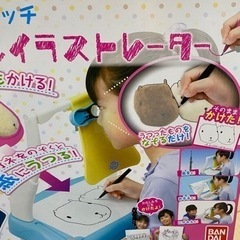イラストレーターセットの画像