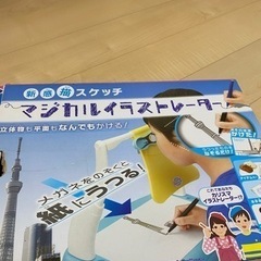 イラストレーターセットの画像