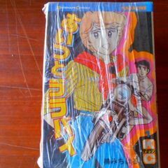 あいつとララバイの中古が安い！激安で譲ります・無料であげます
