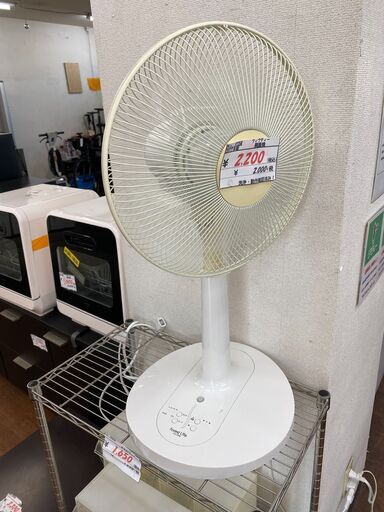 リサイクルショップどりーむ天保山店　No.9758　扇風機♪　首振り・タイマーOK!