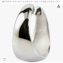 値引き相談可能　pt999 プラチナ　片耳カフス