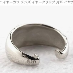 値引き相談可能　pt999 プラチナ　片耳カフスの画像
