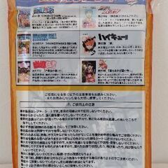新品 黒子のバスケ レジャーシートの画像