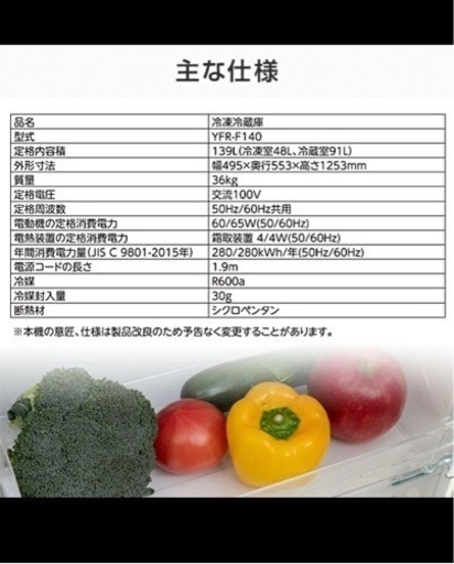 山善　新品同様　使用期間一年未満　english is ok 
