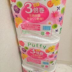 トイレットペーパーPuffy長さ3倍巻、ド情熱価格長さ2倍巻
