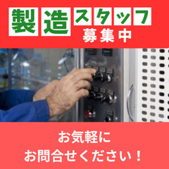 20～30代の若手男性活躍中！デジタルギフト３万円贈呈！車載バッ...