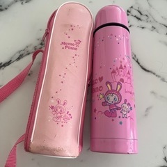 メゾピアノ　保冷水筒　カバー付き