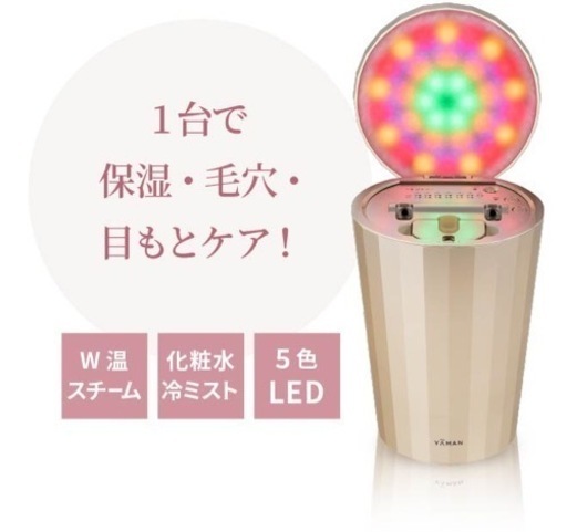 YA-MAN フォトシャイン (新品未開封)